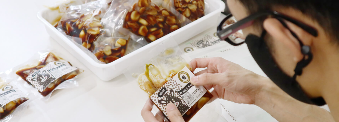 障がい者雇用支援